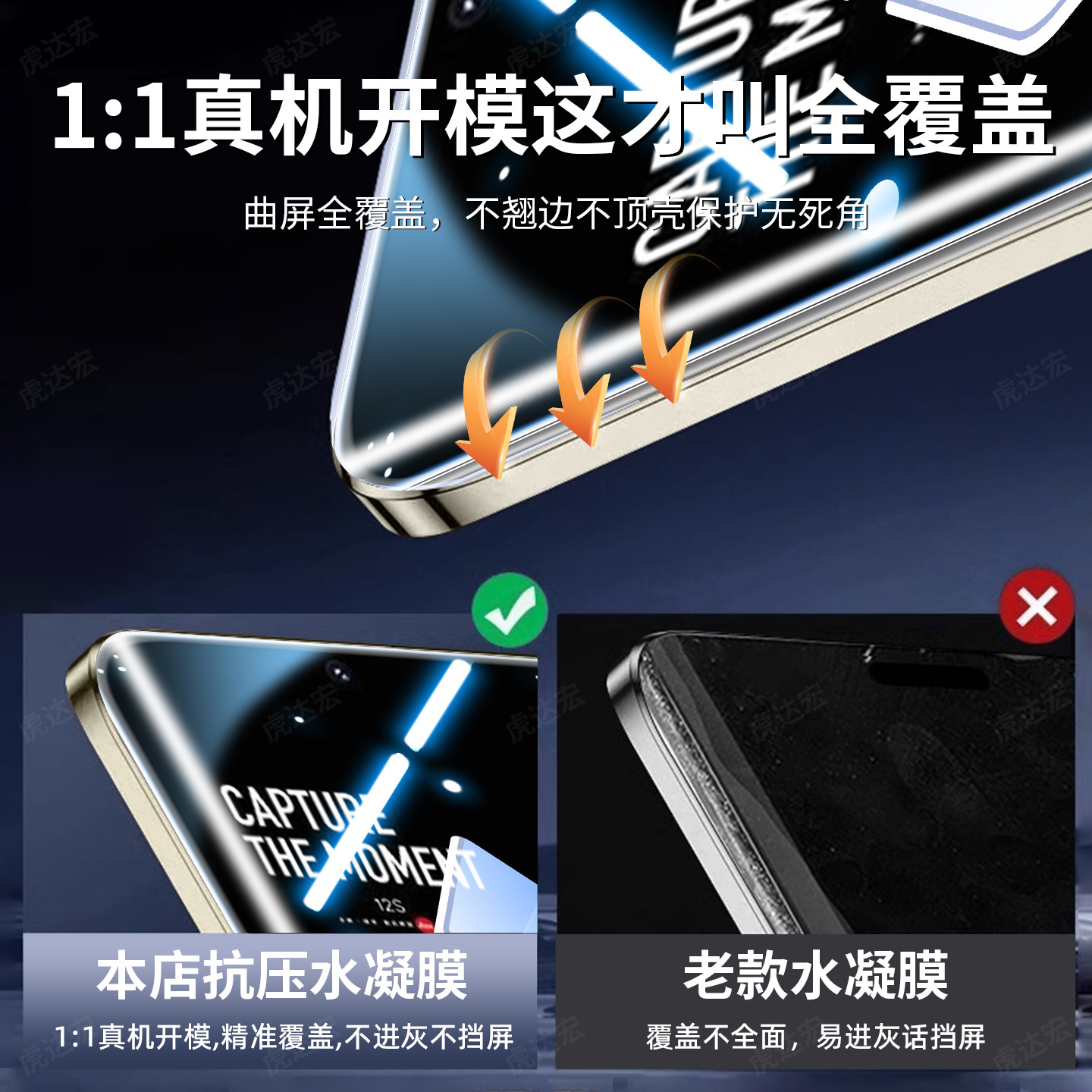 虎达宏适用小米12S手机膜xiaomi12水凝膜12pro曲面屏12ultra/12spro/12sultra/12x新款2206123SC钢化保护贴膜,淘宝优惠券,粉丝福利购,淘宝优惠卷