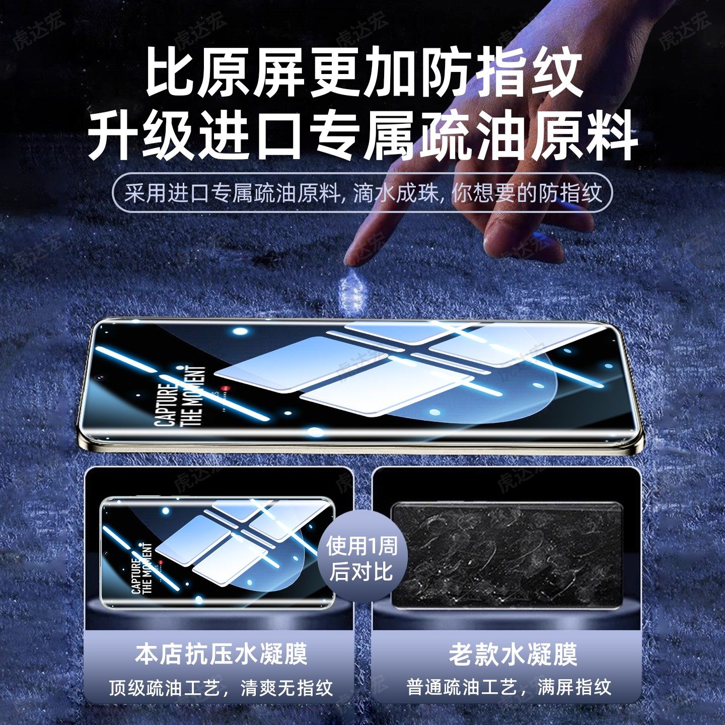 虎达宏适用小米12S手机膜xiaomi12水凝膜12pro曲面屏12ultra/12spro/12sultra/12x新款2206123SC钢化保护贴膜,淘宝优惠券,粉丝福利购,淘宝优惠卷