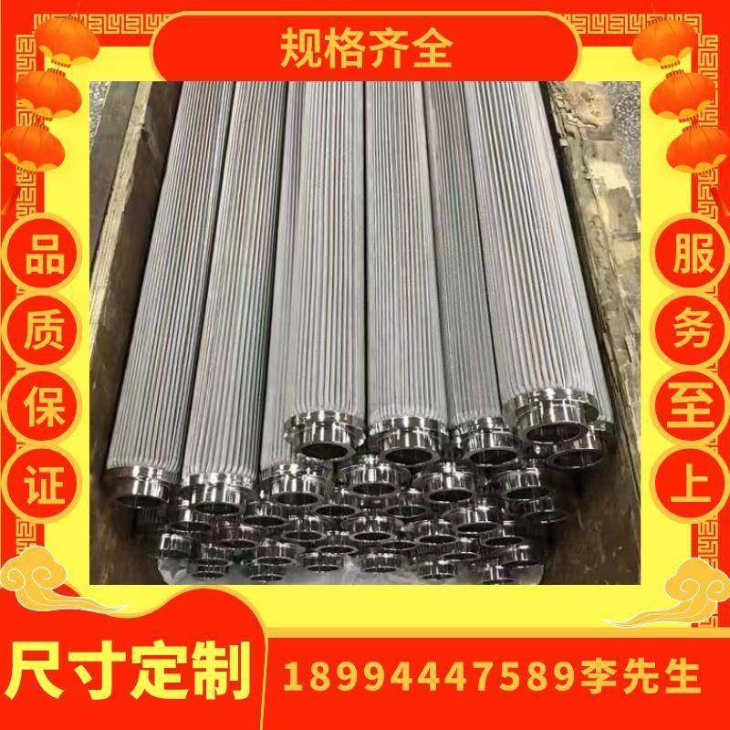 10微米真空泵呼吸器烧结网滤芯不锈钢制药设备气体粉末拦截网筒,淘宝优惠券,粉丝福利购,淘宝优惠卷