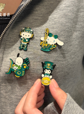 三星堆联名冰箱贴四川纪念品PIN
