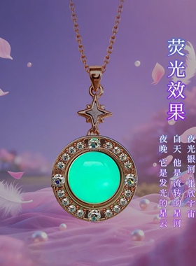 【中国航天特许纪念品】为你摘星陨石项链情侣礼物女神节礼物