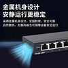Ruijie Ruiyi switch RG-ES108D 8-port 100M, iron shell, non-network management, home student dormitory, monitoring and security network hub