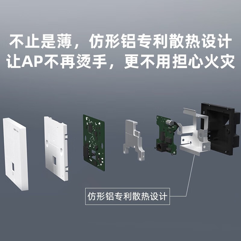 锐捷睿易WiFi6无线AP面板RG-EAP162E路由器EG210G-P套装 10口千兆网关POE一体机全屋WiFi覆盖企业级mesh组网 - 图1