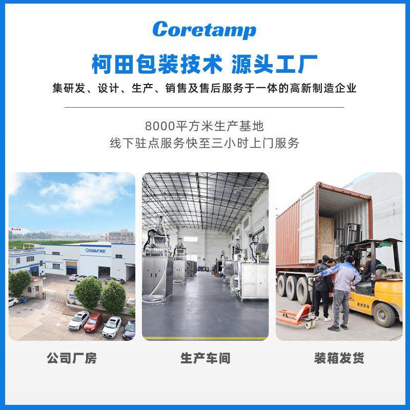 乳果糖口服液宠物营养补充剂犬猫肠胃调理定制多列条状包装机,淘宝优惠券,粉丝福利购,淘宝优惠卷