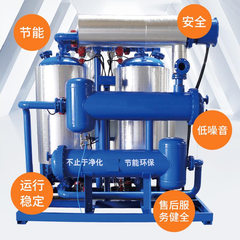 微耗气圧缩热吸附技术再生式空气净化过滤设备环保冷媒吸干机 - 图0