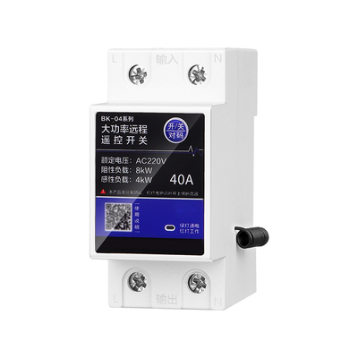 大功率水泵遥控开关220V