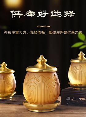 琉璃圣水杯佛堂供水杯供佛杯家用观音净水贡杯佛前供杯居家用摆件