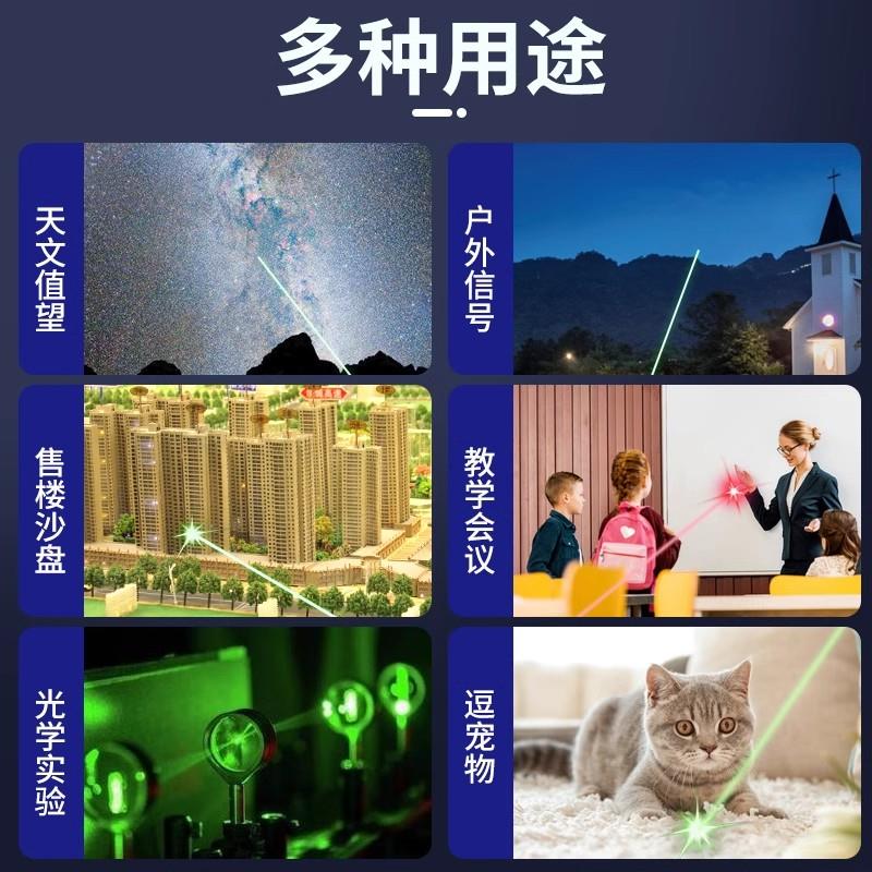 激光笔照摄像头远射强光红外线激光手电镭射绿光售楼工地教学专用 - 图1