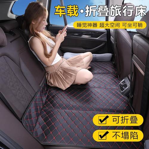 大众途观l途安l汽车后排睡垫免充气可折叠车载床垫板车用睡觉神器 - 图0
