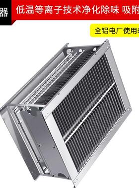 无烟移烧烤车商MAGA-102用环保油烟净化摆器动摊大型无不烟净化锈