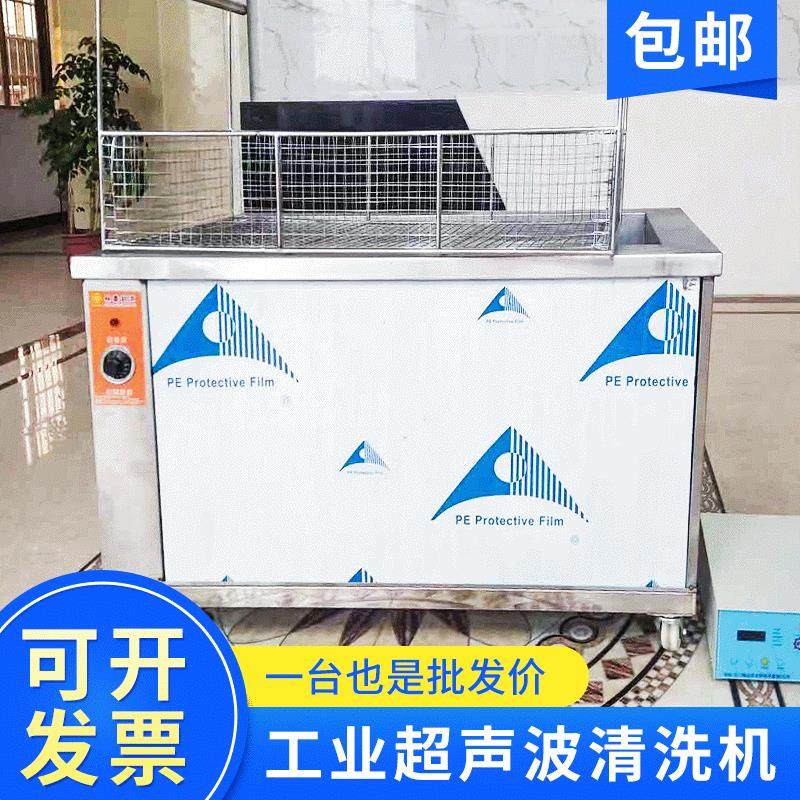 五金配件除超声波清油洗机声 不零锈钢管除油除蜡超波RSK清洗机,淘宝优惠券,粉丝福利购,淘宝优惠卷