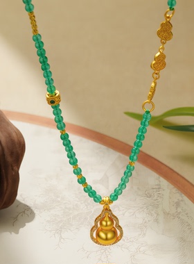 雅仕雅乐沙金葫芦串珠项链