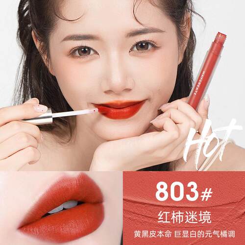 maycreate健美创研柔雾迷情唇釉口红唇彩大红烂番茄色唇膏彩正品 - 图1