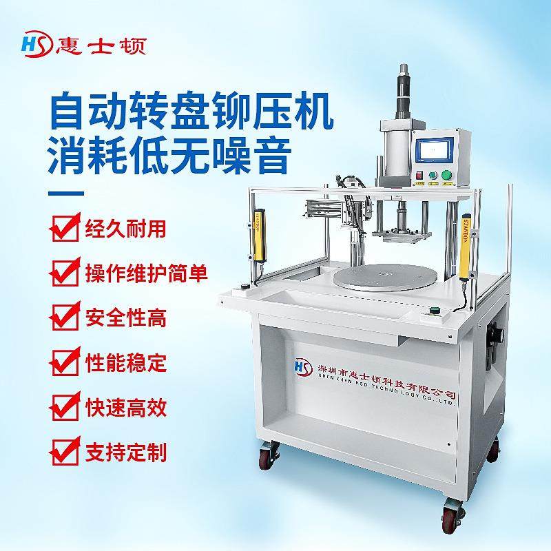 气动冲床转盘冲压机气动铆压冲床精密冲压机全自动冲床气动裁断机,淘宝优惠券,粉丝福利购,淘宝优惠卷