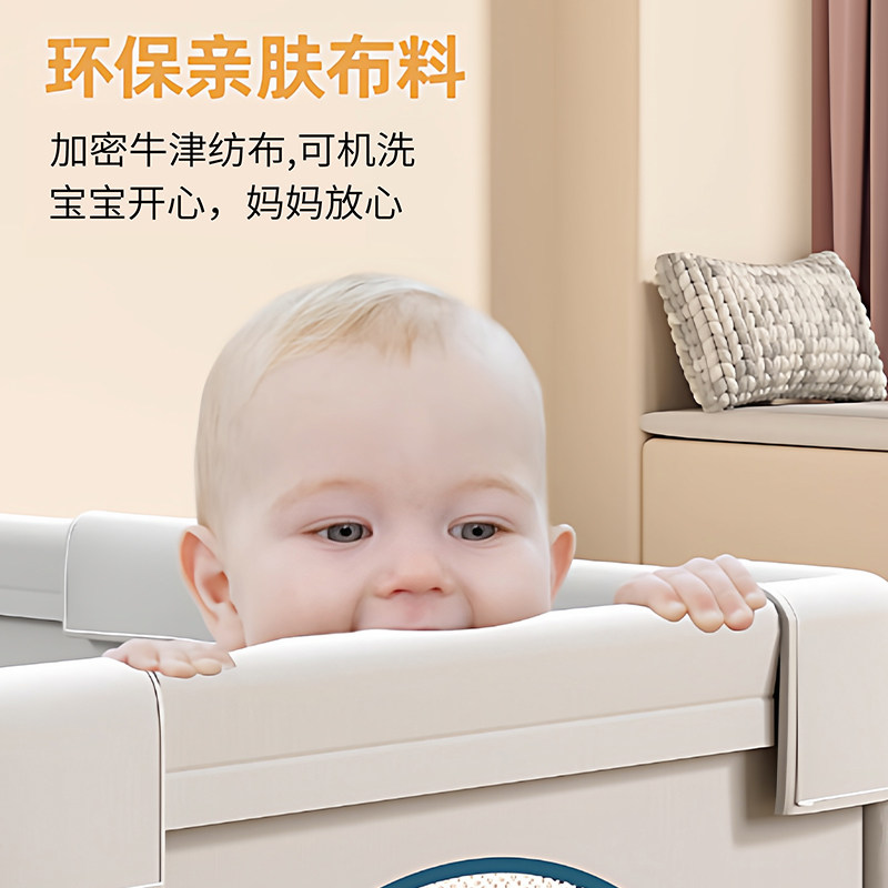 围栏防护栏婴儿地上爬行学步宝宝室内儿童客厅游戏爬行垫护栏一体,淘宝优惠券,粉丝福利购,淘宝优惠卷