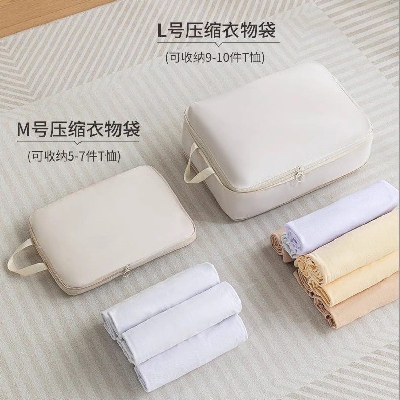 旅行收纳袋行李箱衣物整理包衣服压缩旅游内衣裤出差分装袋,淘宝优惠券,粉丝福利购,淘宝优惠卷