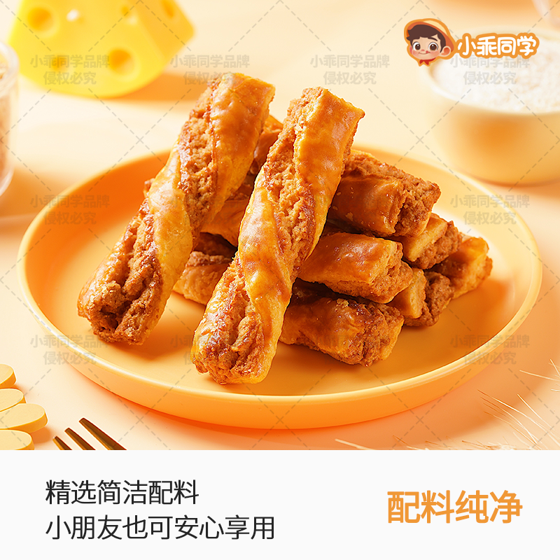 小乖同学黄油椰子棒零食酥脆香浓新鲜健康下午茶办公室年货零食