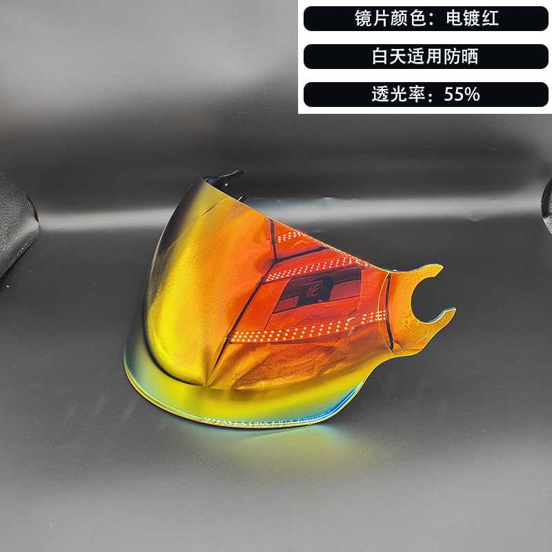 LS2半盔镜片仅适用于OF562的防晒紫外线日夜通用强化挡风面板罩片 - 图0