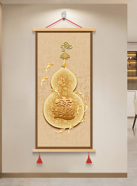 福禄吉祥入户玄关装饰画九鱼聚财
