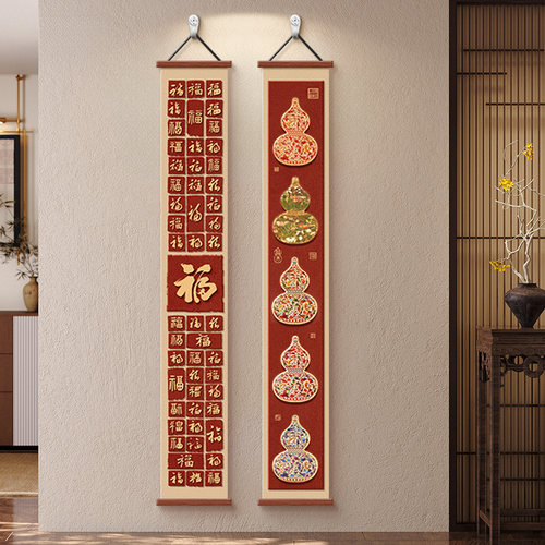 吉祥如意新中式玄关装饰画宋代美学走廊过道壁画入户门正对墙挂画 - 图1