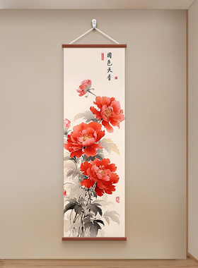 花开富贵牡丹花客厅挂画新中式