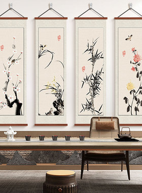 国画山水画四条屏挂画中堂画茶室