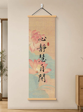 人生小满胜万全宋代美学茶室挂画