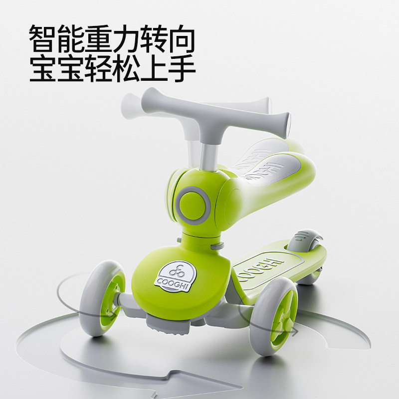 酷骑儿童滑板车1到3岁滑滑车可骑可滑二合一宝宝车学步车小Q车Q2
