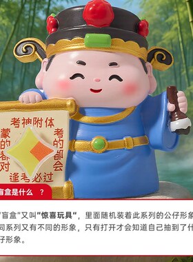 【来财 关关过】关公各路神仙摆件财神钟馗N五路财神工位桌面装饰