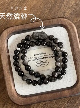 2025新款黑曜石情侣水晶手链高级招财珠宝貔貅手饰赠女友精美礼物