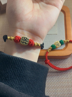 民族风情侣黑金吉瑞之兽手绳女红绳小众简约新年百搭手链男手