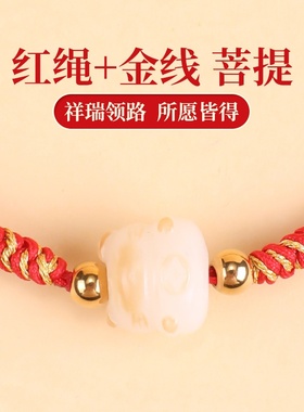 林原创手绳编织绳轻奢风菩提招财猫手工锦纶金线学生款红绳手链