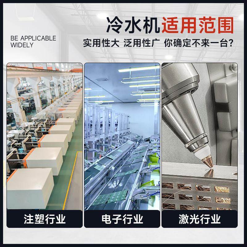 工业冷水机风冷式激光注塑模具挤出机5匹10P循环制冷设备水冷机,淘宝优惠券,粉丝福利购,淘宝优惠卷