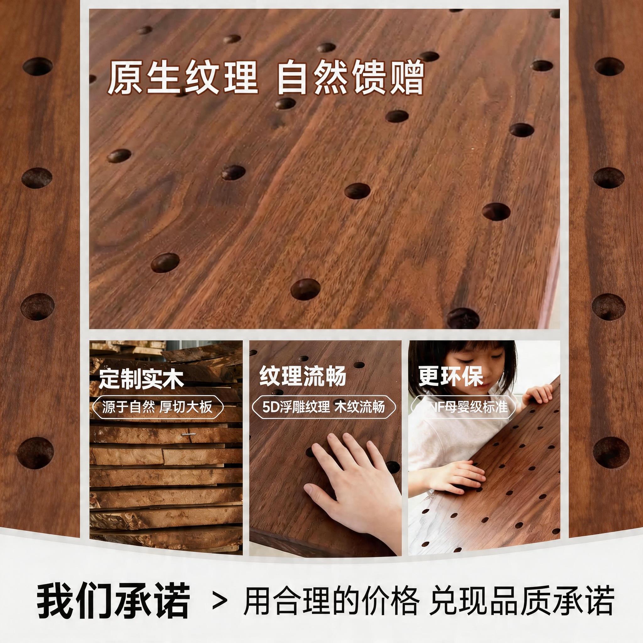Solid wood hole board wall storage rack simple modern storage rack study living room decorative partition bookshelf free of paint