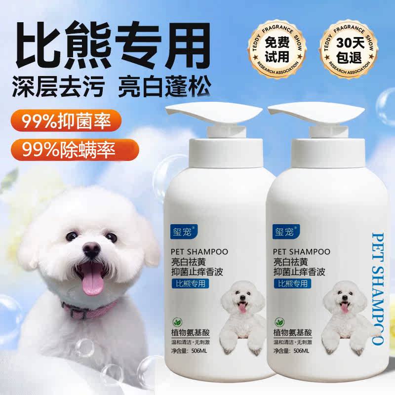 商品缩略图 2