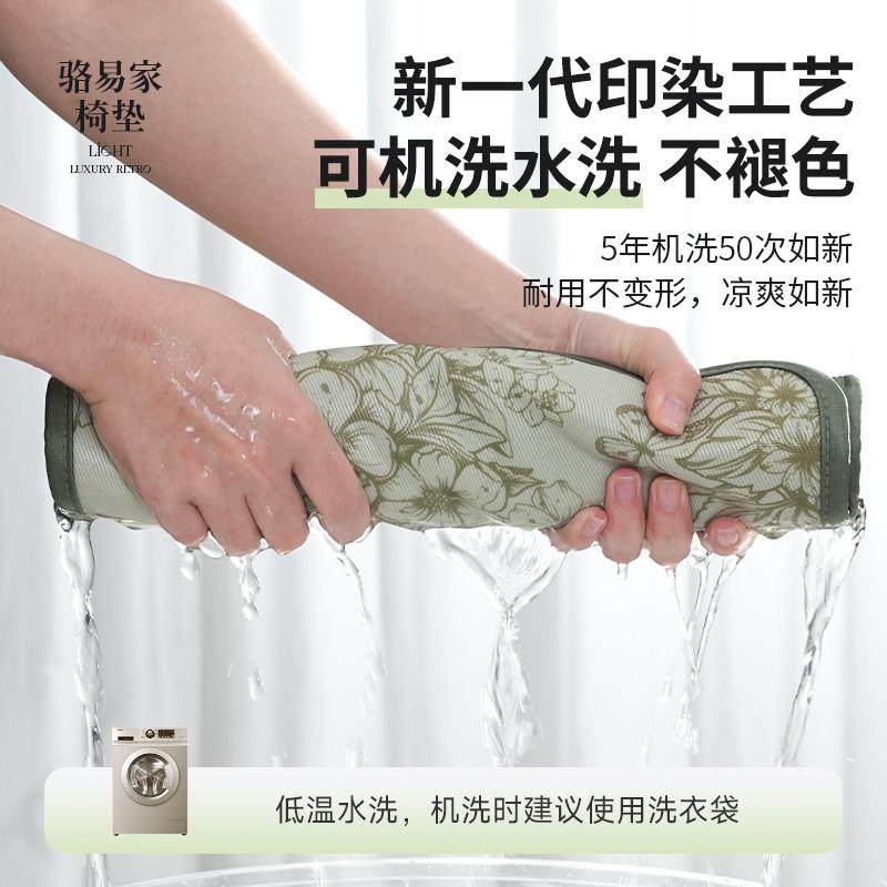 骆易家夏季冰丝坐垫马蹄形凉席餐椅子垫家用透气凉感坐垫防滑座垫,淘宝优惠券,粉丝福利购,淘宝优惠卷