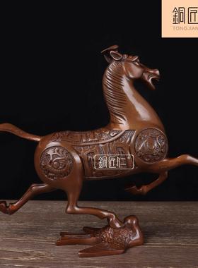 铜匠仁 紫铜马踏飞燕摆件铜12十二生肖马办公室客厅玄关中式摆设