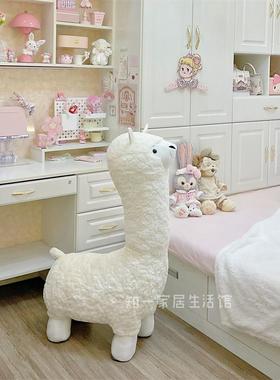 知一家居羊驼凳毛绒创意小羊坐凳客厅摆件网红凳乔迁礼物卡通儿童