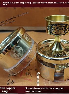 2025苏民丰开水峰装饰纯铜机芯机械五黄二黑一白桃八音乐盒