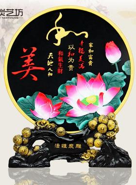 创意炭雕家居工艺品乔迁新居客厅卧室玄关装饰品摆设中式礼品摆件