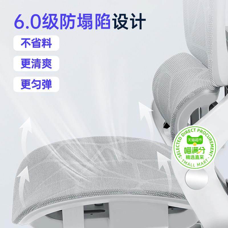 人体工学椅小蛮腰家用转椅办公室椅子久坐舒适椅电脑椅电竞可躺,淘宝优惠券,粉丝福利购,淘宝优惠卷