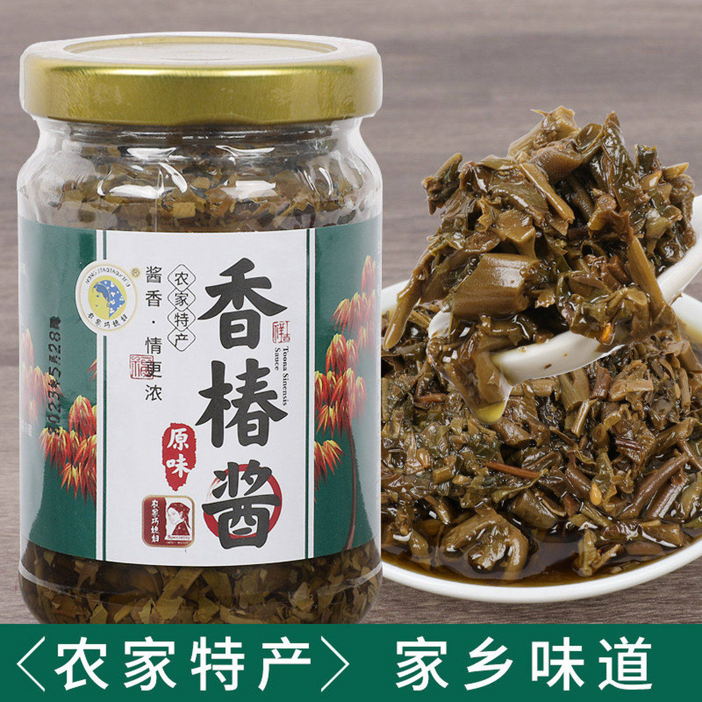 香春芽香椿酱香椿芽夹馍酱拌饭酱下饭菜香菇牛肉酱香椿芽咸菜,淘宝优惠券,粉丝福利购,淘宝优惠卷