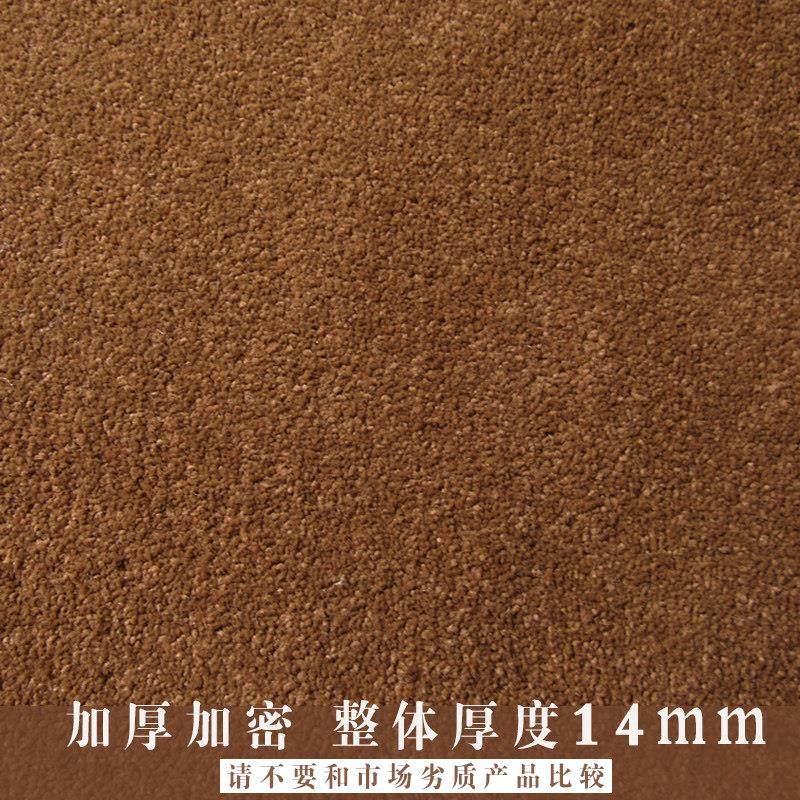 加厚楼梯垫踏步垫免胶自粘家用木质台阶楼梯地毯防滑垫子满铺定制,淘宝优惠券,粉丝福利购,淘宝优惠卷