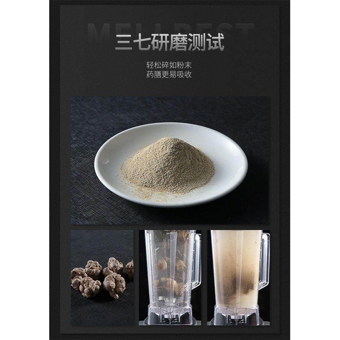 美斯顿商用豆浆机早餐店用无渣免滤磨浆机破壁全自动豆腐机家用,淘宝优惠券,粉丝福利购,淘宝优惠卷