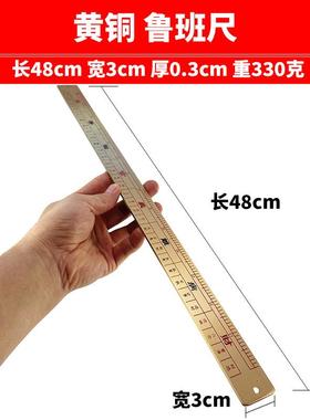 慈缘正堂 黄铜鲁班尺丁兰尺子 官禄尺木工尺法尺文公尺门公尺直尺