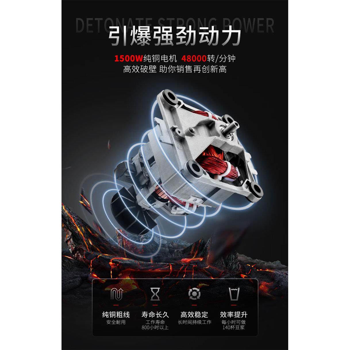 美斯顿商用豆浆机早餐店用无渣免滤磨浆机破壁全自动豆腐机家用,淘宝优惠券,粉丝福利购,淘宝优惠卷