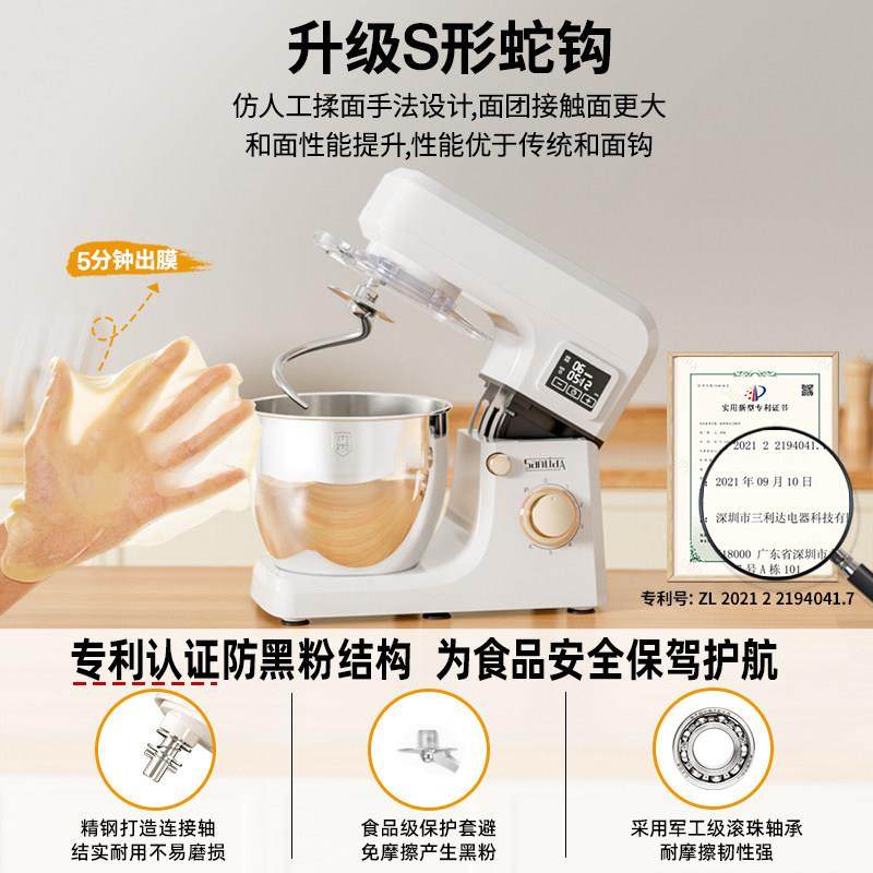 sanlida厨师机家用小型和面 面机全自动揉面 面发酵一体厨房电器,淘宝优惠券,粉丝福利购,淘宝优惠卷
