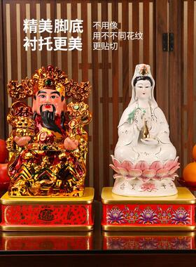 佛像底座观音菩萨陶瓷莲座，供拜佛和财神摆件抬高神像底座托架