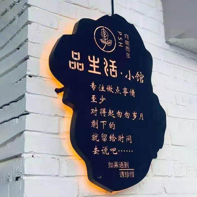 灯箱挂墙式创意镂空悬挂式门头铁艺店铺门口招牌定制发光字广告牌,淘宝优惠券,粉丝福利购,淘宝优惠卷