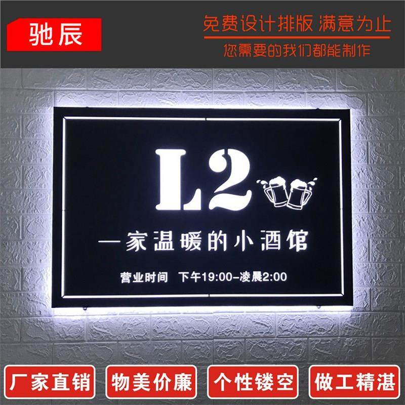 灯箱挂墙式创意镂空悬挂式门头铁艺店铺门口招牌定制发光字广告牌,淘宝优惠券,粉丝福利购,淘宝优惠卷